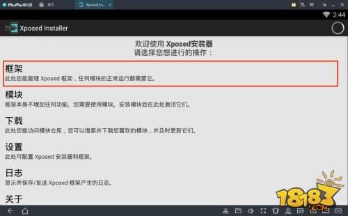 《绝地求生》手游避开模拟器检测攻略分享
