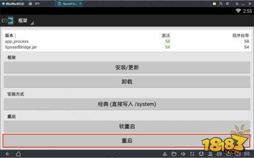 《绝地求生》手游避开模拟器检测攻略分享