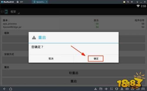 《绝地求生》手游避开模拟器检测攻略分享