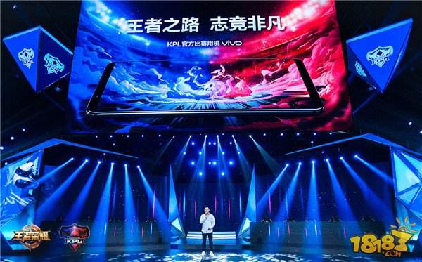 KPL东西赛区主客场正式开启 推固定席位制与国际赛