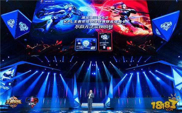 KPL东西赛区主客场正式开启 推固定席位制与国际赛