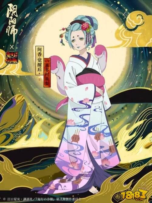 《阴阳师》×《鬼灯的冷彻》联动角色情报