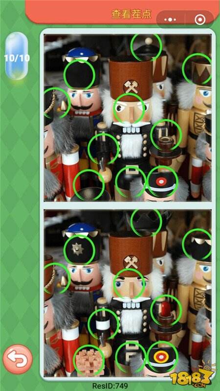 微信大家来找茬3月23日每日挑战答案一览