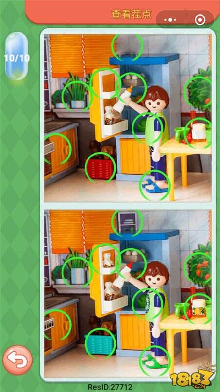 微信大家来找茬3月23日每日挑战答案一览