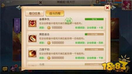 梦幻西游刷天梯最实用3大技巧学会躺赢无压力