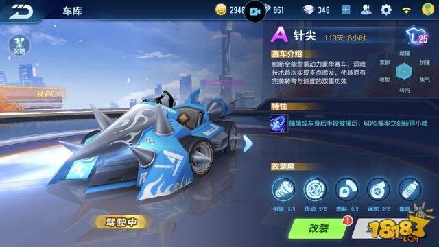 qq飞车手游a车怎么买_qq飞车手游a车_qq飞车手游最好的a车