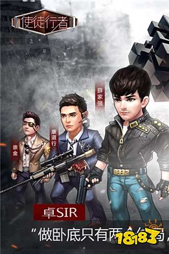 游戏高度使徒tvb情节还原《新闻正文》手游,行者授权了电视剧当中a高度的电视剧正版图片