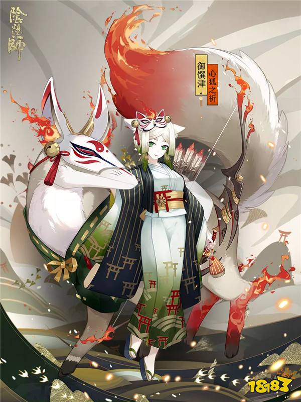 千年狐雪姬传_大秦帝国之纵横 姬狐_狐姬