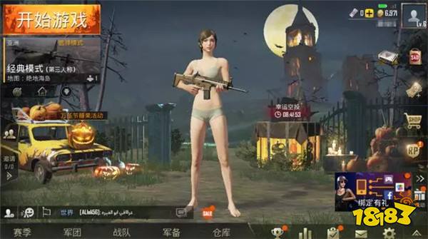 刺激战场国际体验服下载_刺激战场亚服怎么下载_刺激战场国际服