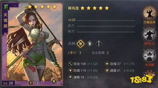 谁才是关妹救星 率土之滨复合流蜀步控得你自闭