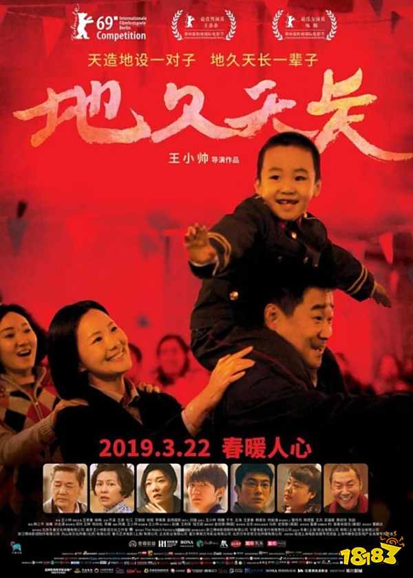 短短三分钟再现出三个南北小时的激荡,诠释两资源穿越三十年,加长家人天堂电影院横跨版网盘电影图片