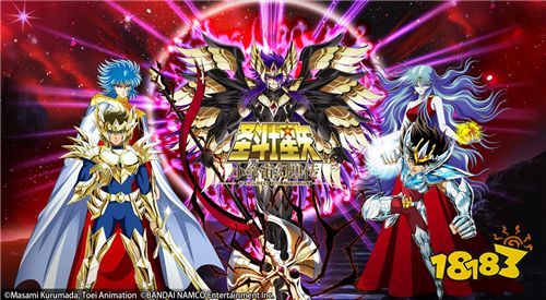 圣斗士小宇宙幻想传