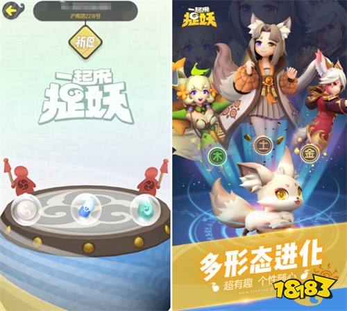 腾讯首款ar探索手游《一起来捉妖》定档4月11日