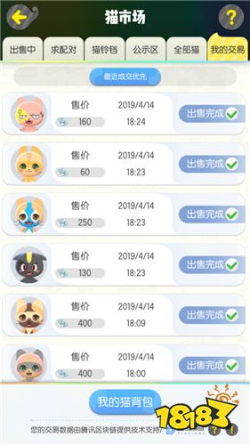 植物大战僵尸2破解ipa_ipa精灵破解版_ipa精灵破解版