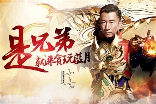 贪玩蓝月手游内购破解版下载 内购破解版在哪下载怎么