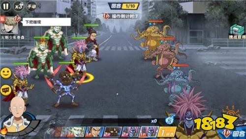 一拳超人手游_超人飞拳gif_wwe超人飞拳