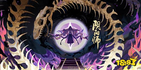 阴阳师八岐大蛇御魂推荐阴阳师大蛇带什么御魂好