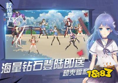 校花梦工厂爆衣破解版