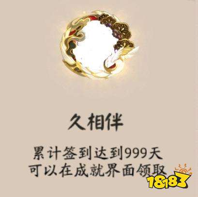 阴阳师:新头像框来临,这五个怎么选呢?