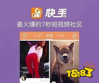 快手双击10个刷 快手秒刷双击平台