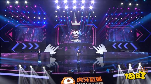 虎牙直播vp高宏亮致辞在活力四射的开场秀表演结束之后,我们先后迎来