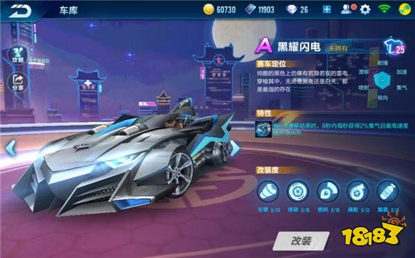 qq飞车手游a车排行2019版谁才是顶尖赛车王者
