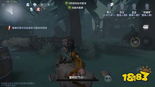第五人格野人怎么玩 野人实用攻略