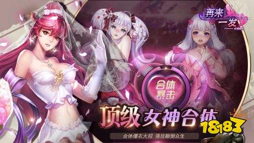 女神危机下载