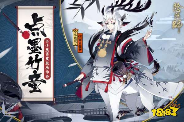 阴阳师:盘点平安京官方皮肤最多 几位SSR官方独宠