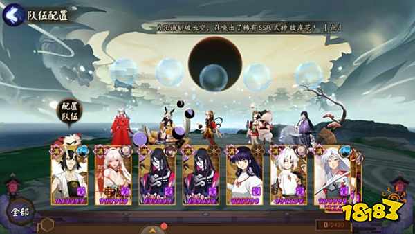 阴阳师荒川之战活动概述