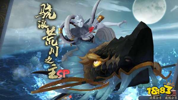 阴阳师如何抽SP荒川 抽取蓝票数量统计