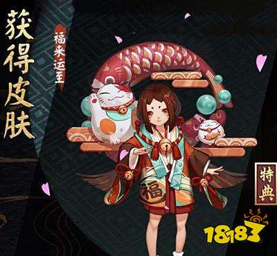 阴阳师高获取度皮肤盘点 这些皮肤你有吗