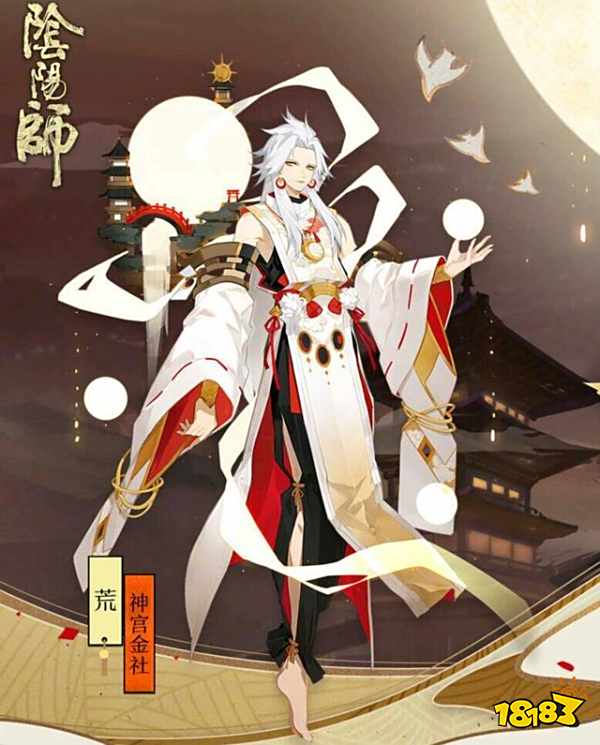 阴阳师高获取度皮肤盘点 这些皮肤你有吗