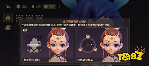 《》梦幻西游三维版评测:传统的变革与创新