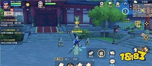 《》梦幻西游三维版评测:传统的变革与创新
