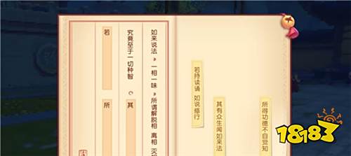 《》梦幻西游三维版评测:传统的变革与创新