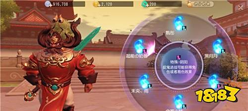 《》梦幻西游三维版评测:传统的变革与创新