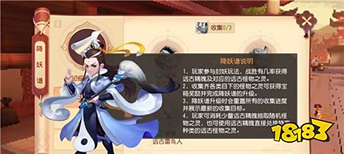 《》梦幻西游三维版评测:传统的变革与创新