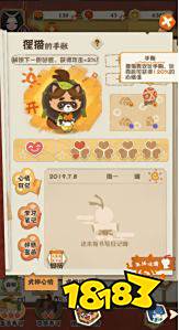 连云港快三开奖,《阴阳师:妖怪屋》评测:软萌画风的休闲手游,AWSL!