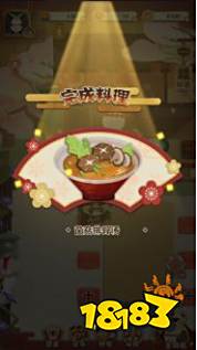 连云港快三开奖,《阴阳师:妖怪屋》评测:软萌画风的休闲手游,AWSL!