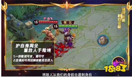 百步飞剑小能手干将莫邪瞄准技巧分享
