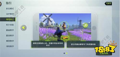 快三和值跨度表格,《量子特攻》手游评测:化身未来战士 玩转科幻元素