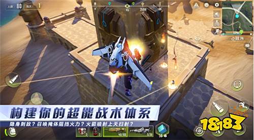 快三和值跨度表格,《量子特攻》手游评测:化身未来战士 玩转科幻元素