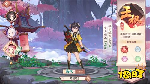 凤凰彩票平台怎么样,《狐妖小红娘手游》评测:走进狐妖世界 体验寻爱之旅!