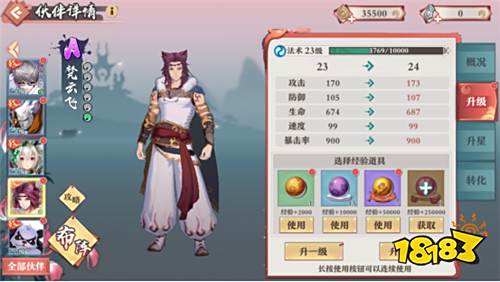 凤凰彩票平台怎么样,《狐妖小红娘手游》评测:走进狐妖世界 体验寻爱之旅!