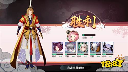 凤凰彩票平台怎么样,《狐妖小红娘手游》评测:走进狐妖世界 体验寻爱之旅!