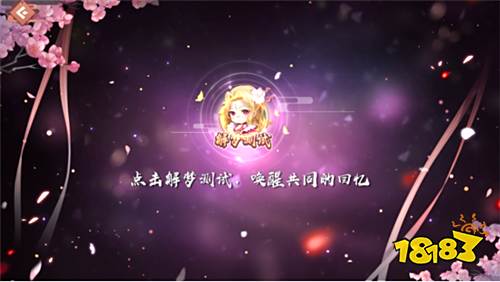 凤凰彩票平台怎么样,《狐妖小红娘手游》评测:走进狐妖世界 体验寻爱之旅!