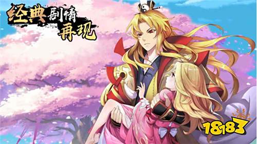 凤凰彩票平台怎么样,《狐妖小红娘手游》评测:走进狐妖世界 体验寻爱之旅!