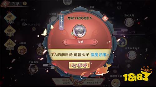 凤凰彩票平台怎么样,《狐妖小红娘手游》评测:走进狐妖世界 体验寻爱之旅!