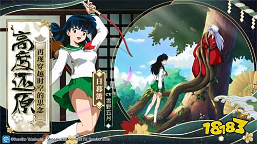 如意彩票平台登录,《犬夜叉-觉醒》手游评测:熟悉的犬夜叉故事 不一样的犬夜叉玩法
